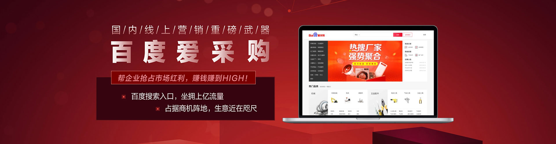 西秀百度竞价代理